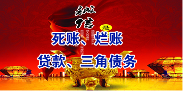 卫滨要债公司