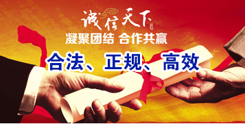 卫滨讨账公司